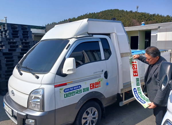 태안농공단지 물류차량에 ‘태안 방문의 해’ 스티커가 부착된 모습.