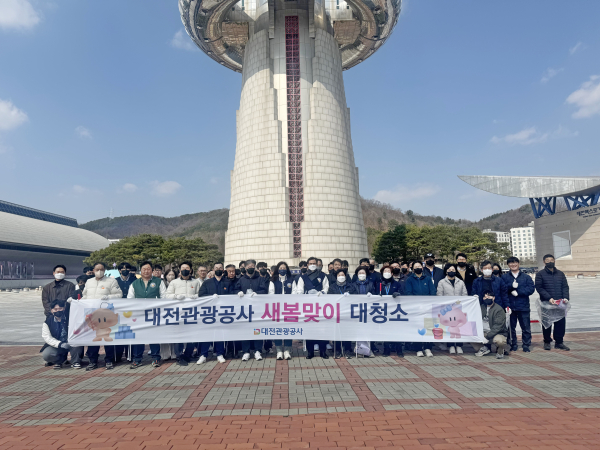 ‘2025년 새봄맞이 대청소’실시 기념사진