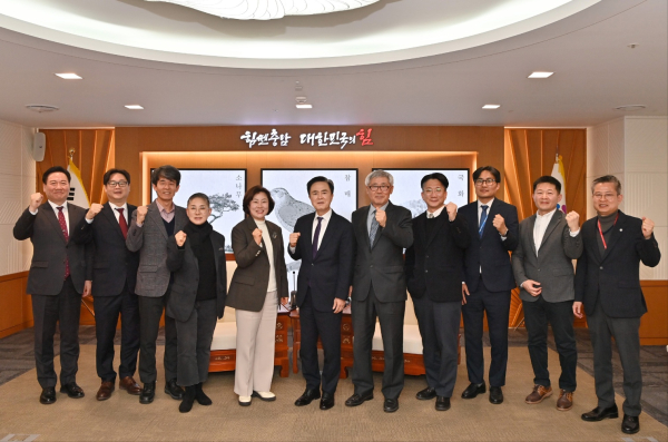 제7기 충남문화관광재단 이사회 구성 신임 이사·감사 위촉식