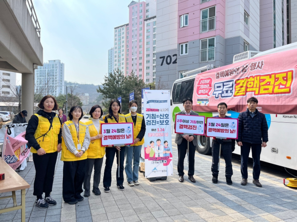 '제15회 결핵예방의 날' 맞아 예방·관리 캠페인 진행 모습