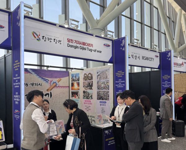 기지시줄다리기 홍보부스 사진