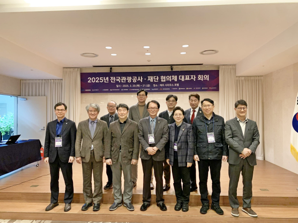 전국관광공사·재단협의체 지방관광 활성화 간담회 기념사진