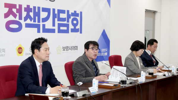 ‘2025년도 국회의원 초청 정책간담회 개최’ 모습