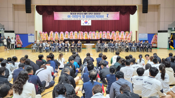 배드민턴대회 및 협회장 이취임식 사진