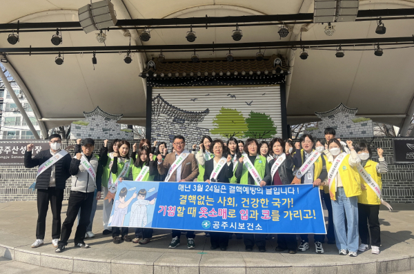 결핵 예방 캠페인 전개 단체사진