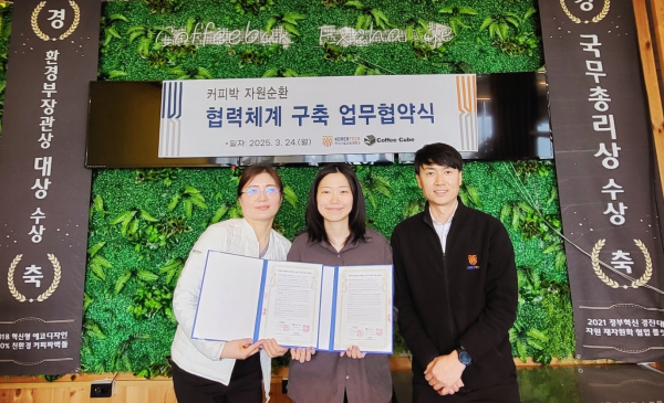 한국기술교육대 ㈜커피큐브와 업무협약 모습