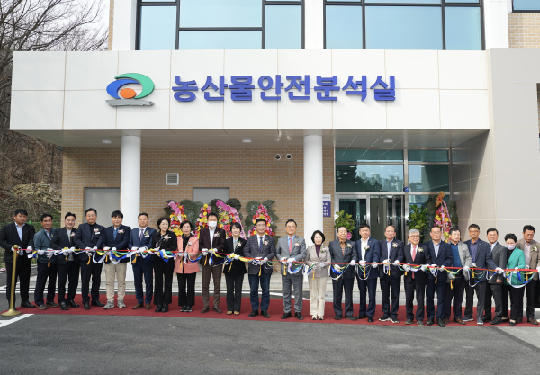 천안 농산물안전분석실 개소식 기념사진