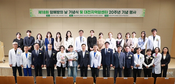 암예방의_날_단체사진(사진)