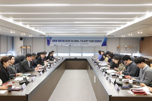 지난 21일 2025 GLOBAL TALENT FAIR 점검회의에 참석하여 외국인 유치 전략을 공유하고 관계관과의 협력방안을 논의했다.