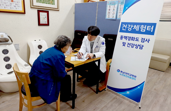 지난 24일, ‘건강체험터' 진행 모습