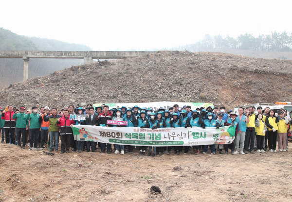 식목일 나무 심기 행사 기념사진