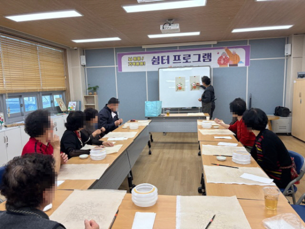 초로기 쉼터 프로그램 운영 (미술)