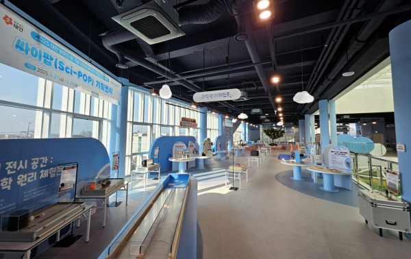 태안군가족공감센터 싸이팝 전시 모습.