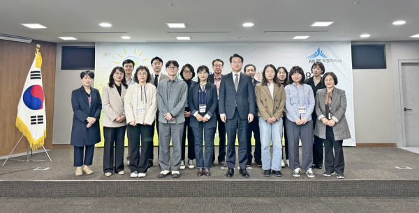 ‘2025년 세종특별자치시 국민디자인단’ 발대식 기념사진