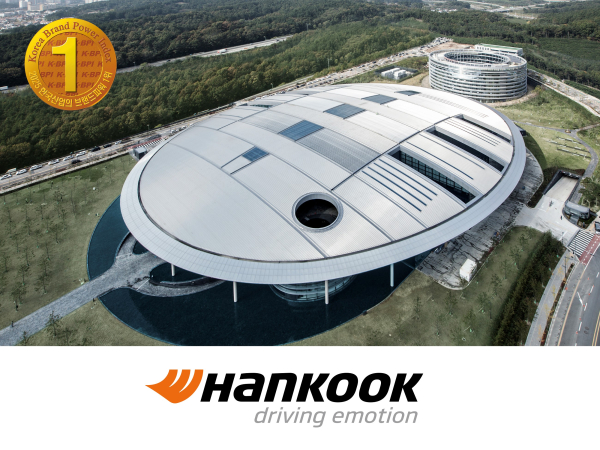 한국타이어와 티스테이션, 23년17년 연속 한국산업의 브랜드파워 1위 달성