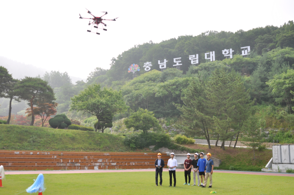 충남도립대 토지행정학과