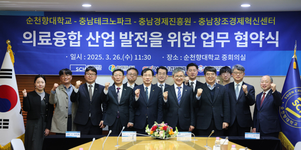 협약식이 끝나고 참가자들이 단체 기념촬영을 하고 있다.