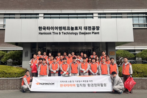 새봄맞이 환경정화 봉사활동 전개 단체사진