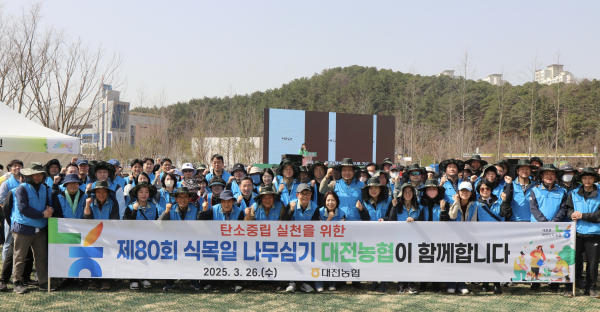 ​식목일 기념 나무심기 행사 기념사진​