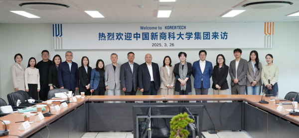 중국신상과대학그룹과 산하 대학 관계자 11명이 26일 한국기술교육대를 방문해 학생교류 등을 협의했다.