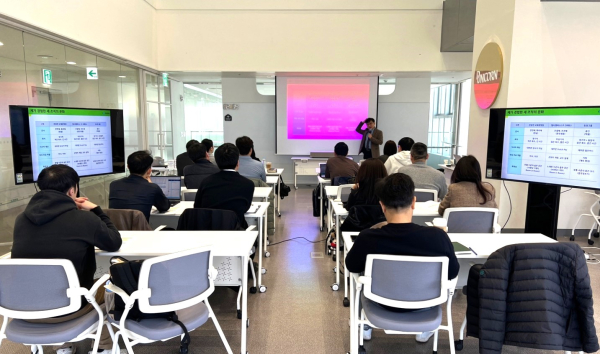 ‘CEO·중간관리자 교육’ 개최 모습