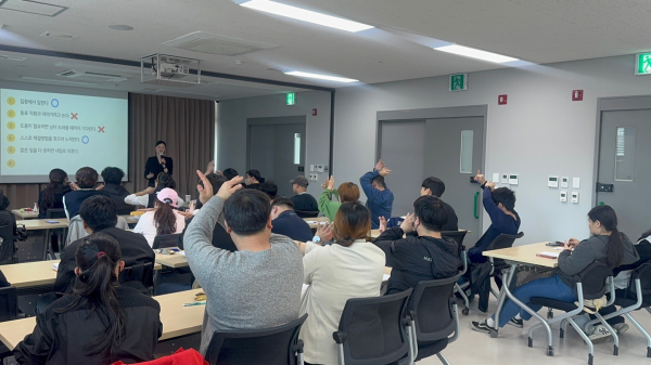 취업유지교육 진행 모습