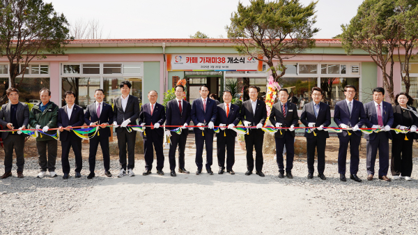 지난 26일 성연면 가재미길 38에서 열린 카페 가재미38 개소식 모습