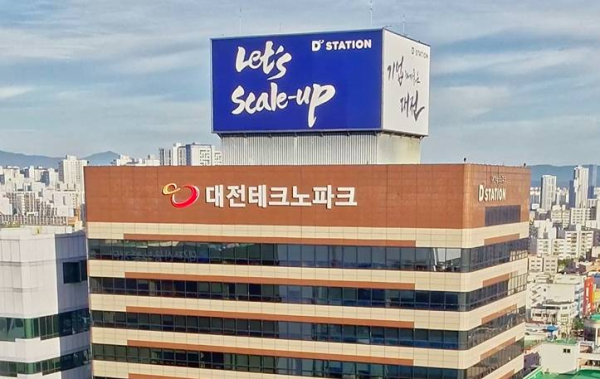 대전테크노파크 전경