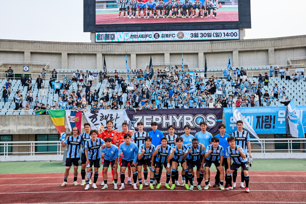 천안종합운동장에서 김포FC 상대로 K리그2 5라운드 홈경기