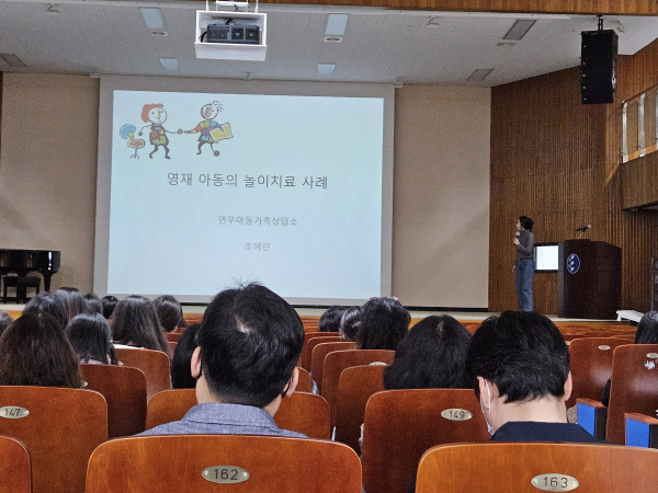 2025년 전문상담(교)사 연수 실시 모습