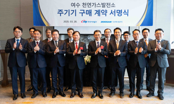 28일 서울 송파 시그니엘서울에서 두산에너빌리티와 ‘여수복합 주기기 구매계약 서명식’을 진행했다.(단체사진)