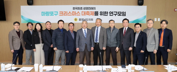 마량포구 크리스마스 축제 연구모임