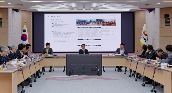 28일, 시청 대회의실에서 열린 해미읍성 중장기 발전게획 수립 용역 최종 보고회 개최 모습