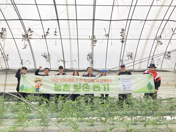 봄철 농촌 일손돕기활동 추진 단체사진