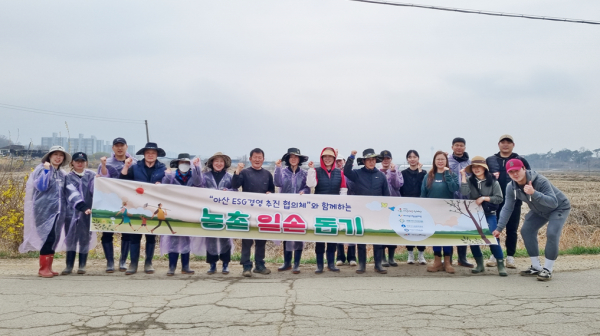 봄철 농촌 일손돕기활동 추진 단체사진