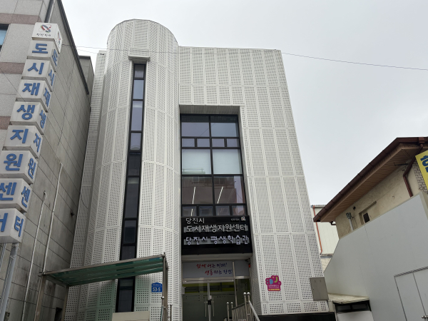 평생학습관 분관 사진