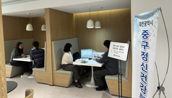 대전도시공사 마음치유 서비스 현장