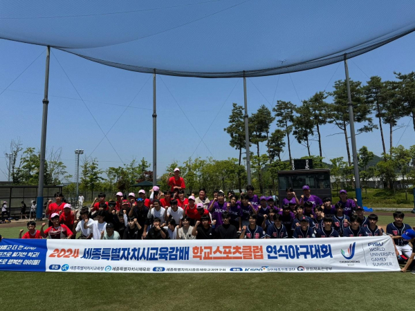 교육감배 학교스포츠클럽대회 상반기대회 개최 (연식야구)