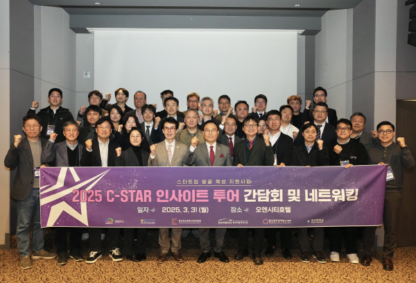 스타트업 혁신제조 현장 방문, 네트워킹 행사