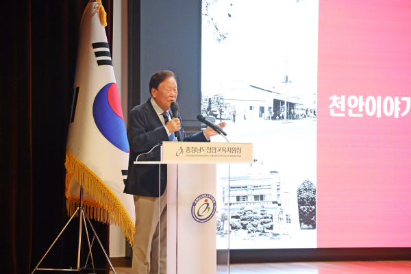 '성무용 전 천안시장 초청' 천안의 과거와 미래를 주제로 강의 개최 모습