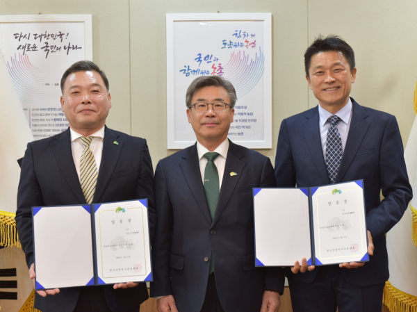 전보 임용식 사진. 남태헌(가운데) 진흥원장, 이동수(왼쪽) 산림복지서비스본부장, 박석희(오른쪽) 국립춘천숲체원장.