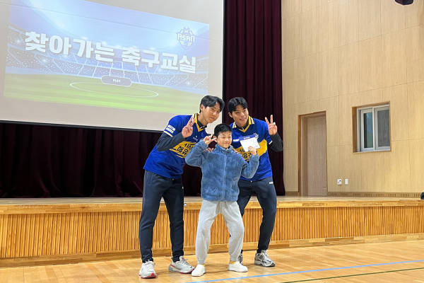 봉황초 학생들과 사진 촬영을 하고 있는 이연우(왼), 변준영(오)