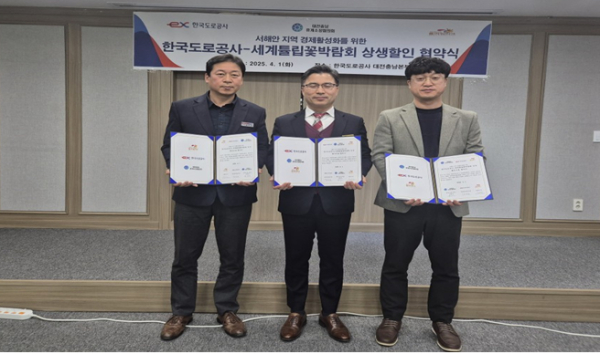 협약체결 후 단체사진