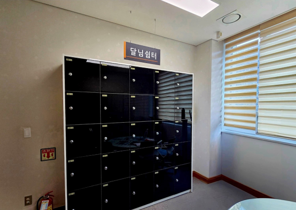 은하수공원,  봉안함 임시 보관 서비스 '달님 쉼터' 도입