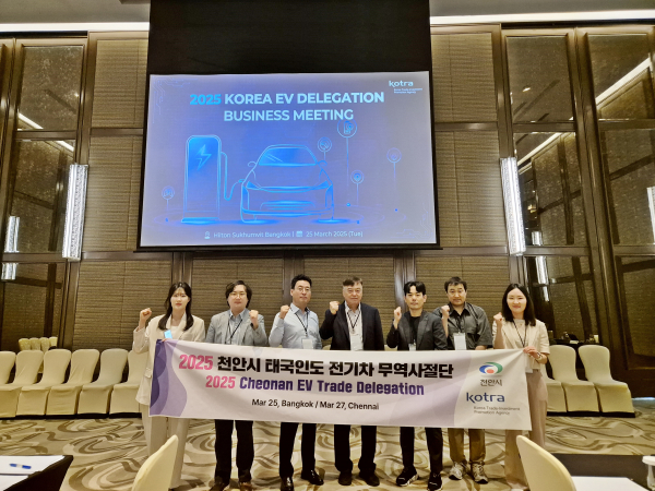 전기차부품 수출시장 상담회-방콕