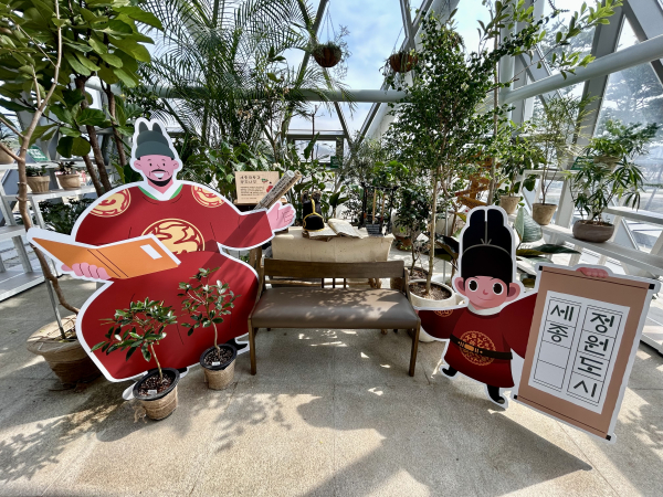 미니온실 내부 포토존 조성 모습