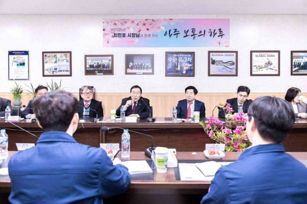 2일, 최민호 시장, 동양에이케이코리아 방문 간담회 모습