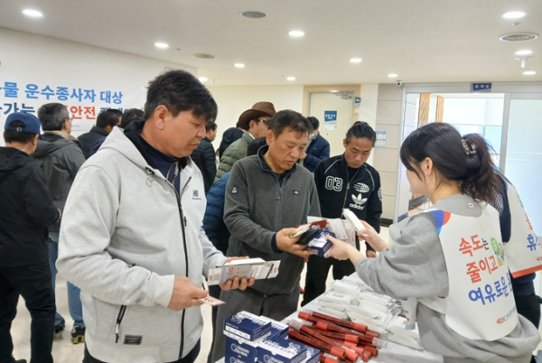 유관기관 캠페인 참가자 홍보용품 배포 사진