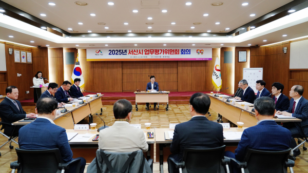 서산시 업무평가위원회에서 위원들이 성과관리 기본계획을 심의·의결하는 모습