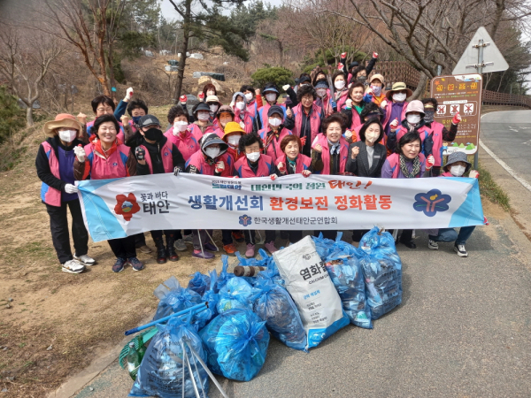 환경정화활동에 나선 생활개선태안군연합회 회원들 (태안읍)